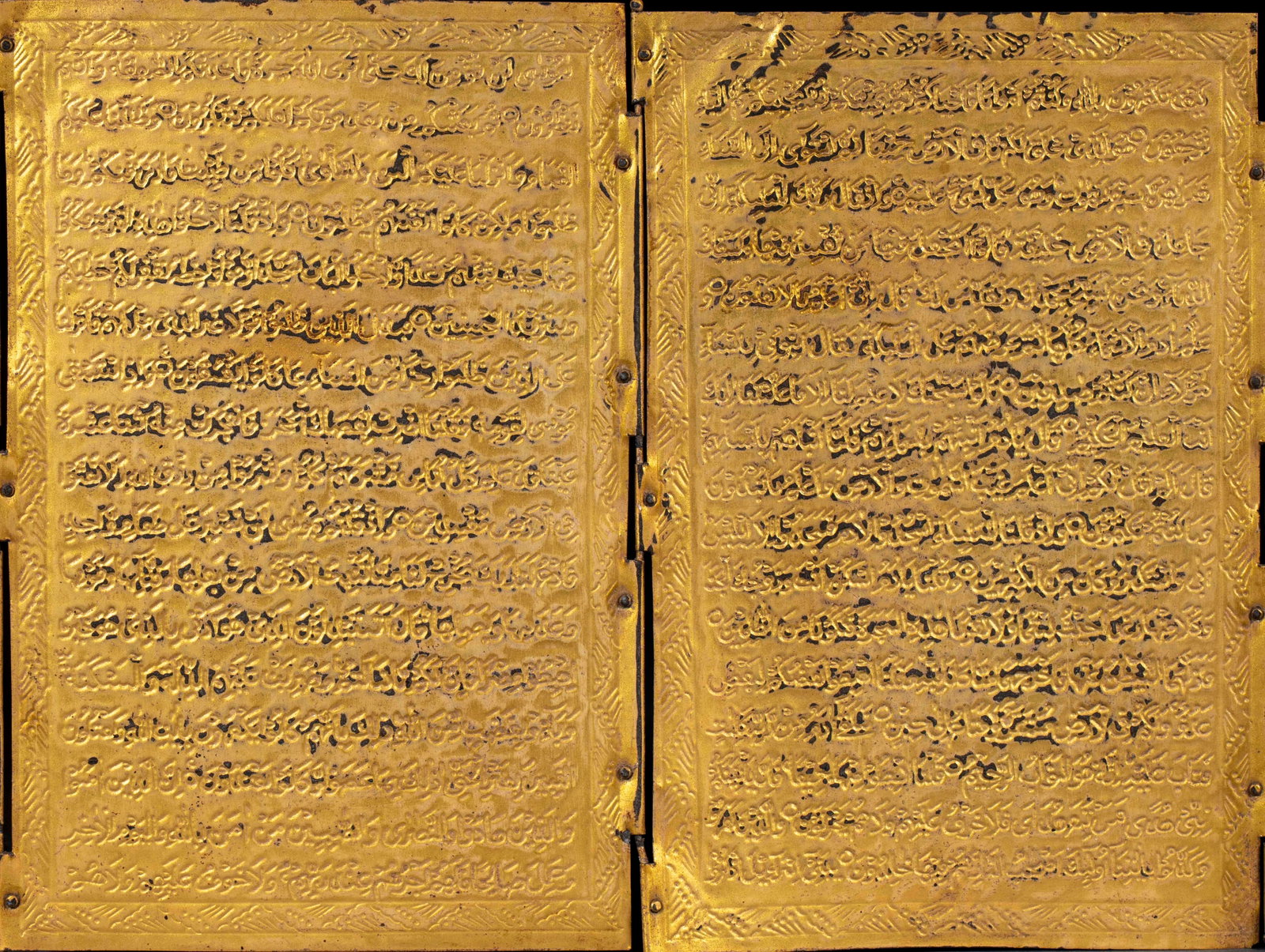 Sanskrit Buddhist Sutra - 7