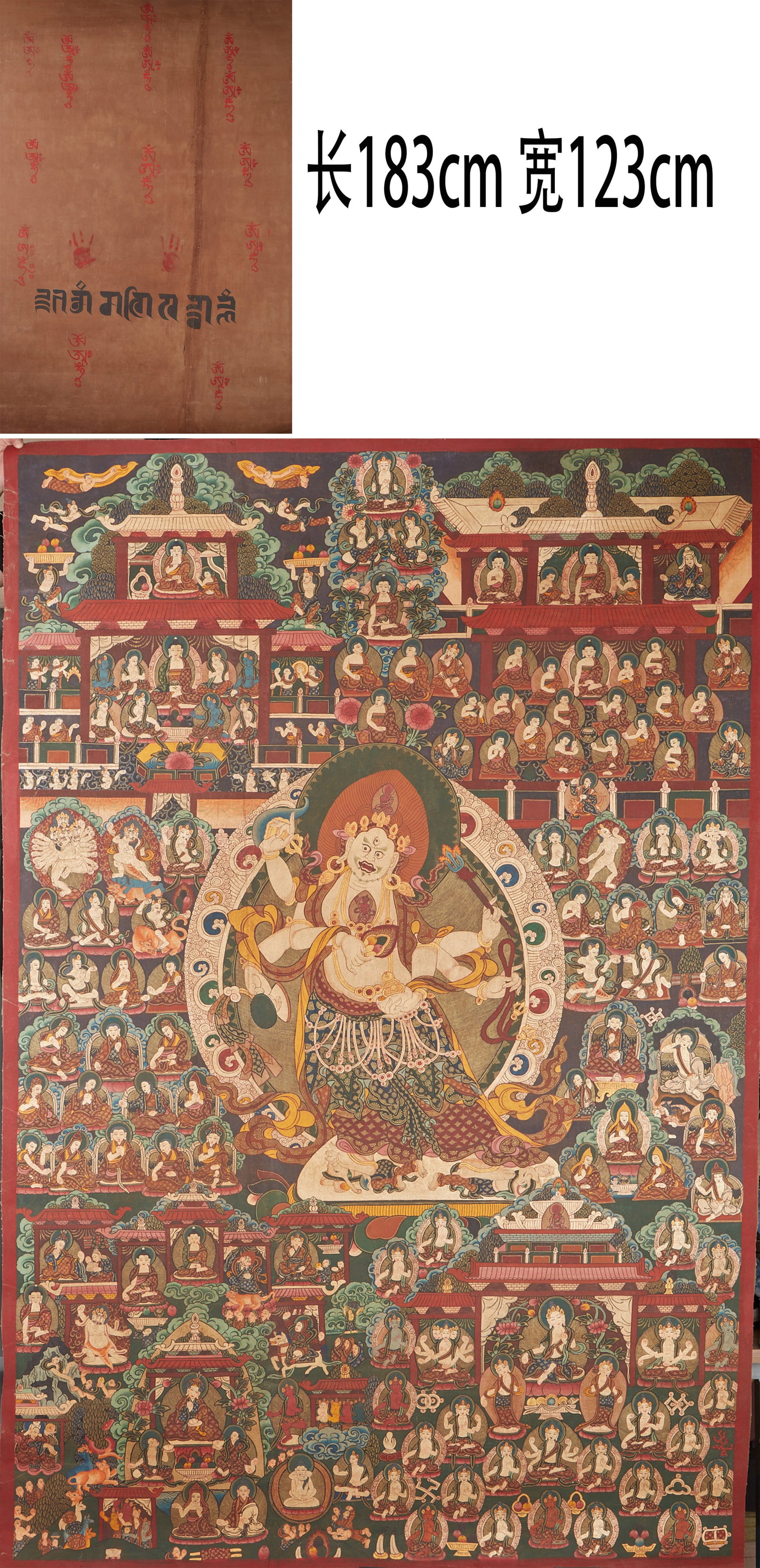 Dual-Bodied Mahakala Thangka: A linen-ground mineral-pigment dual-bodied Mahakala thangka: the principal dual-bodied Mahakala sits at the centre with Buddhist halls, Buddhas, meditational deities and guardians above and below ??
