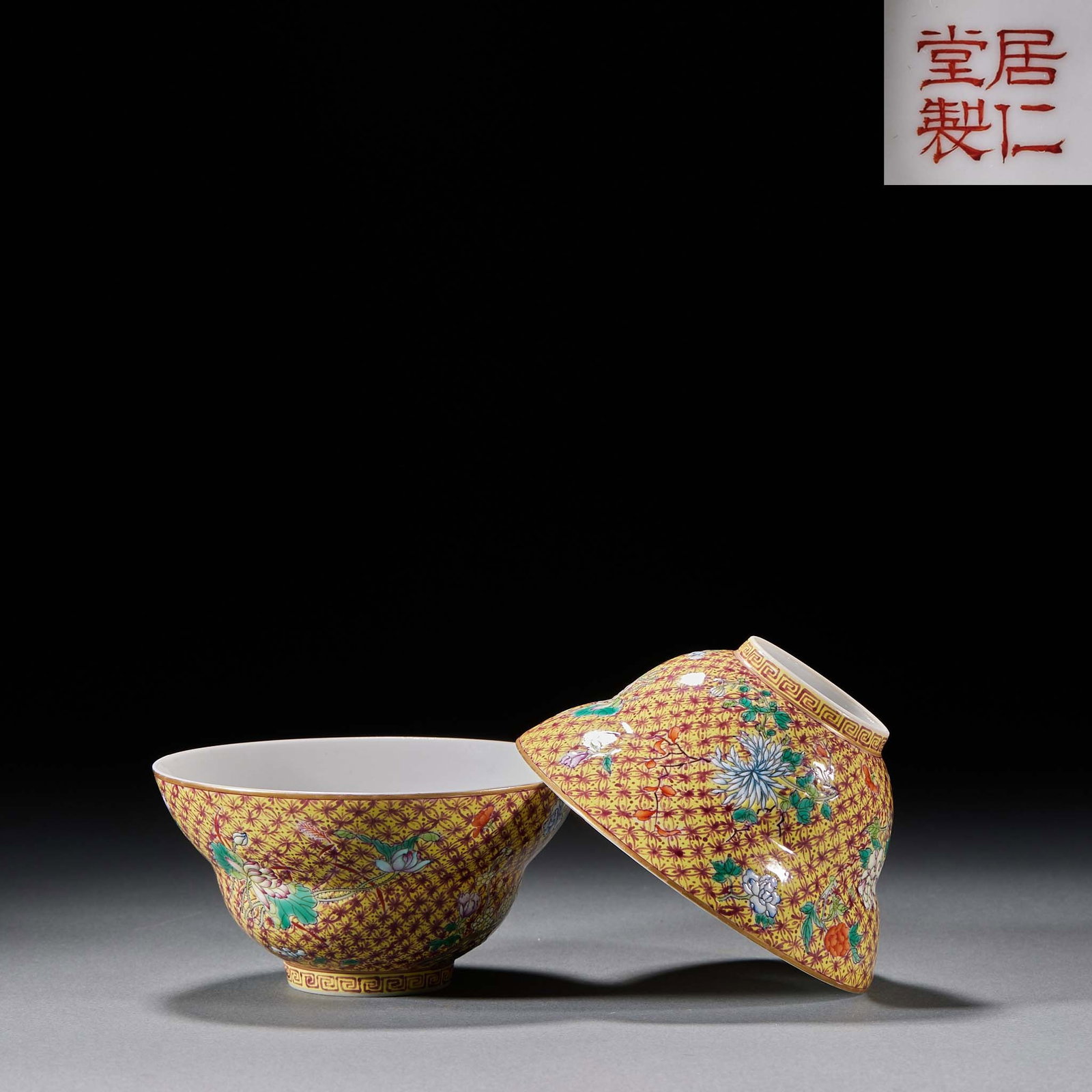 Pair of Jurentang Yellow-Ground Famille-Rose 'Flowers Blooming with Wealth' Fold-Waist Cups: A pair of Jurentang yellow-ground famille-rose fold-waist cups painted with 'flowers blooming with wealth', bright colours, the base bearing the Jurentang mark. Preserved as a pair ?? Republic