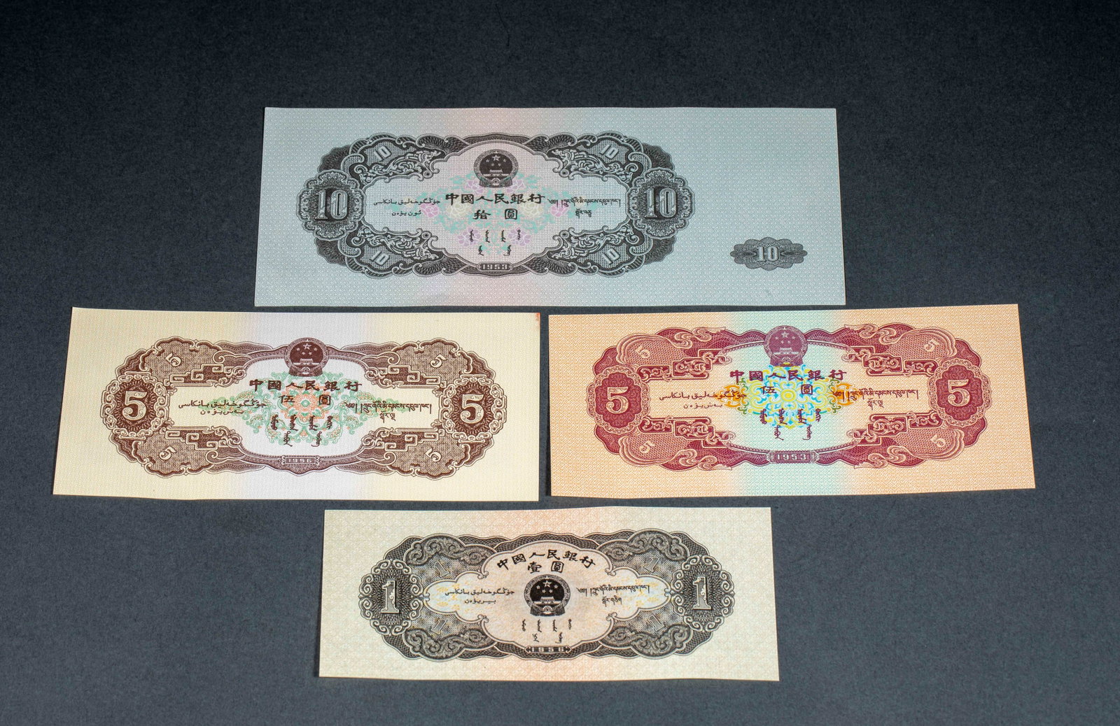 Coin Set, 8 Pieces - 3