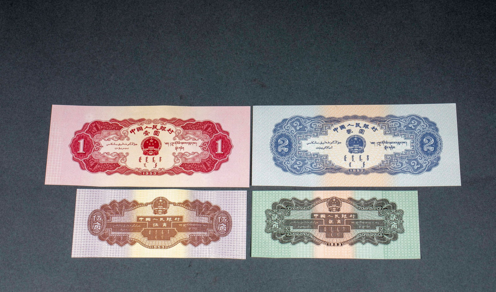 Coin Set, 8 Pieces - 5
