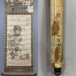 Pu Ru Zhong Kui on Paper, Hanging Scroll: Pu Ru's Zhong Kui on paper: fierce face and flowing robes. Vigorous strokes and muted colour ?? a figure painting by the modern painter-calligrapher Pu Ru. L 129 cm, W 61 cm.