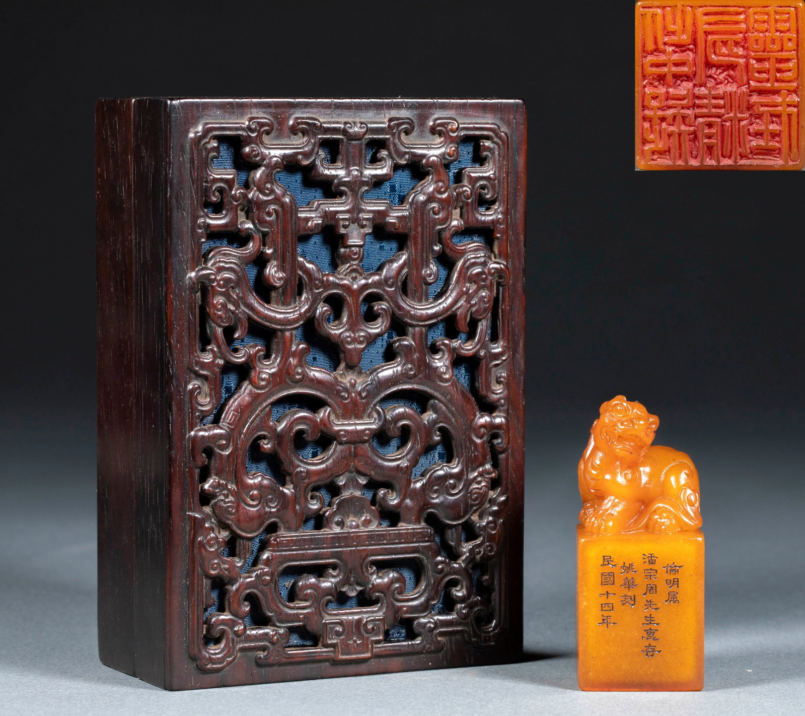 14th-Year-of-the-Republic Tianhuang Beast-Knop Seal, Cut by Yao Hua for Pan Zongzhou: A 14th-year-of-the-Republic tianhuang beast-knop seal: beast knop, the side recording 'Commissioned by Lun Ming, kept by Mr. Pan Zongzhou, cut by Yao Hua'. Warm tianhuang, a gift cut by a master ?? of