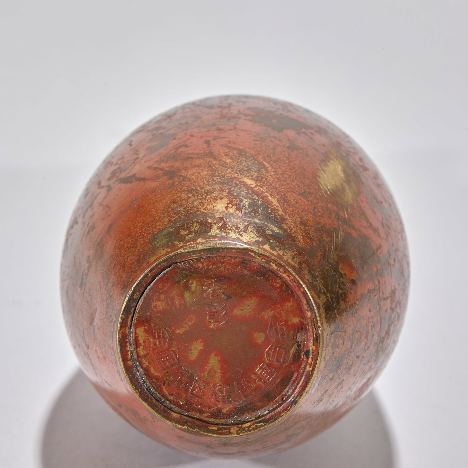 Copper Guanyin Vase - 9