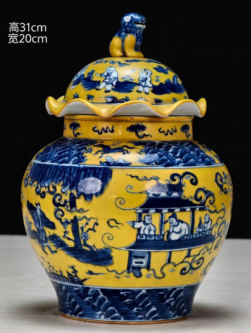 Chenghua Yellow-Glaze Underglaze-Blue 'Visiting a Friend with a Zither' Lotus-Leaf Jar (1 of 9)