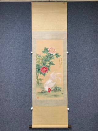 Yu Fei'an 'Wealth and Great Fortune' on Paper (1 of 9)