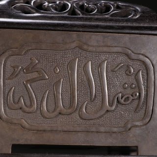 Ming Copper Arabic-Text Double-Halberd-Ear Incense Burner - 5