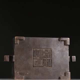 Ming Copper Arabic-Text Double-Halberd-Ear Incense Burner - 7