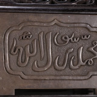 Ming Copper Arabic-Text Double-Halberd-Ear Incense Burner - 9