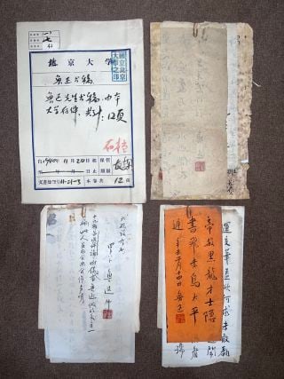 Lu Xun Letters, 3 Sets of 13 Sheets: Lu Xun's autograph letters, three sets of thirteen sheets, clear ink and forceful strokes. The content has documentary value ?? important material for studying Lu Xun.
