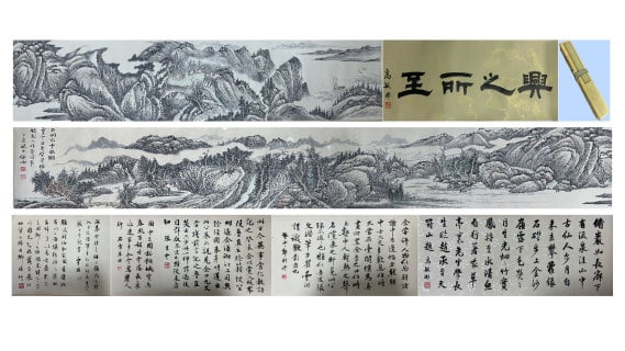Qi Gong Handscroll: Qi Gong's handscroll of calligraphy or painting-and-calligraphy, disciplined structure and rounded strokes. A work by the contemporary calligrapher Qi Gong ?? of artistic and collecting value. L 288