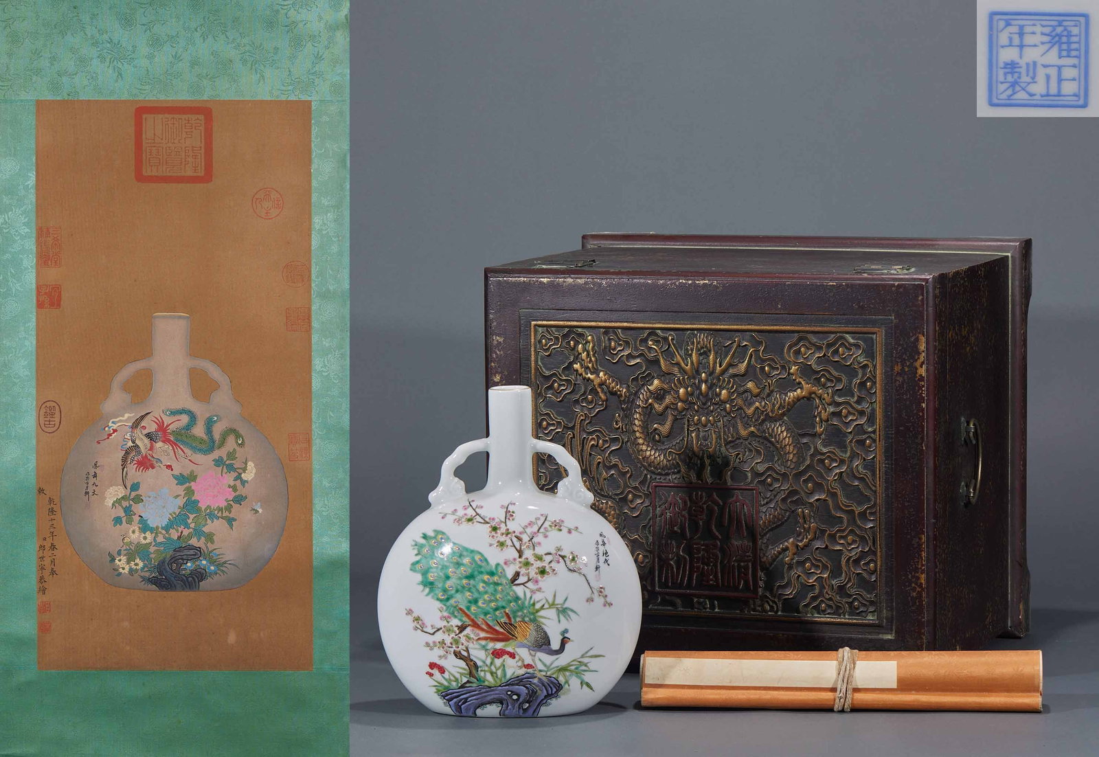 Qing Yongzheng Famille-Rose 'Peerless Elegance' Moon Flask: A Yongzheng famille-rose moon flask, flat-round with ears at the sides, painted with famille-rose flowers. Soft colours; the base bears the mark 'Made in the Yongzheng reign of the Great Qing' ?? a