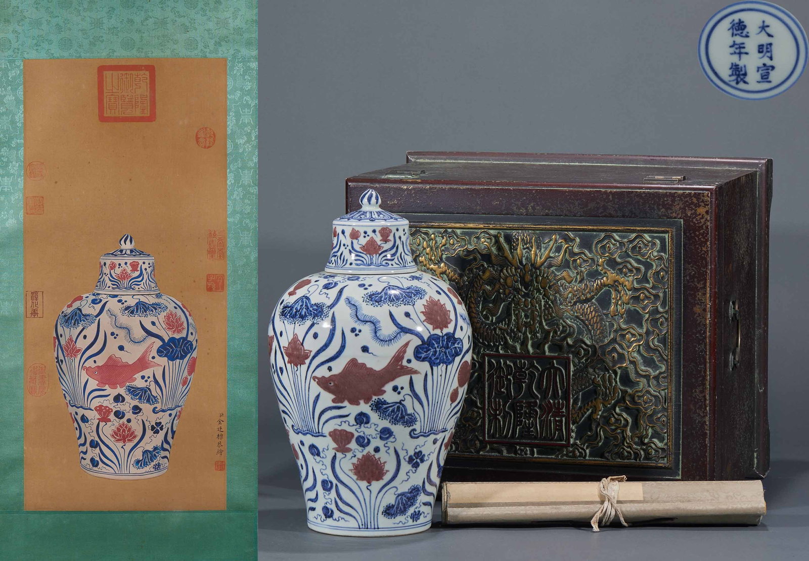 Qing Underglaze-Blue Copper-Red Fish-and-Weed Meiping: A Qing underglaze-blue copper-red meiping: waterweed in blue, fish in copper red, red and blue echoing. A blue-and-copper-red piece symbolising surplus year after year. H 40 cm, Diameter 22 cm; silk