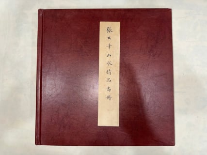 Zhang Daqian Fine-Landscape Album: A Zhang Daqian album collecting several landscape small works, free strokes, varied colours, combining splashed-colour and fine work. A landscape album by the modern painter Zhang Daqian. L 33 cm, W