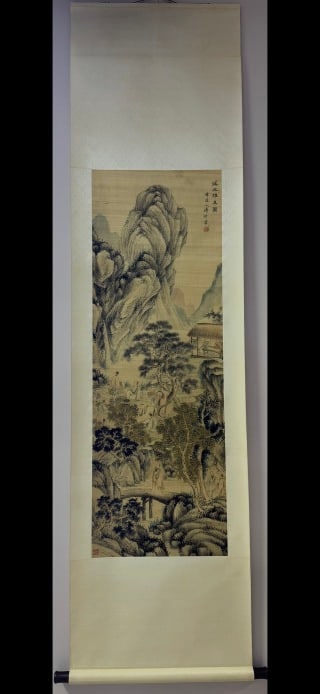 Pu Xuezhai 'Elegant Gathering by the Stream and Mountain' (1 of 9)