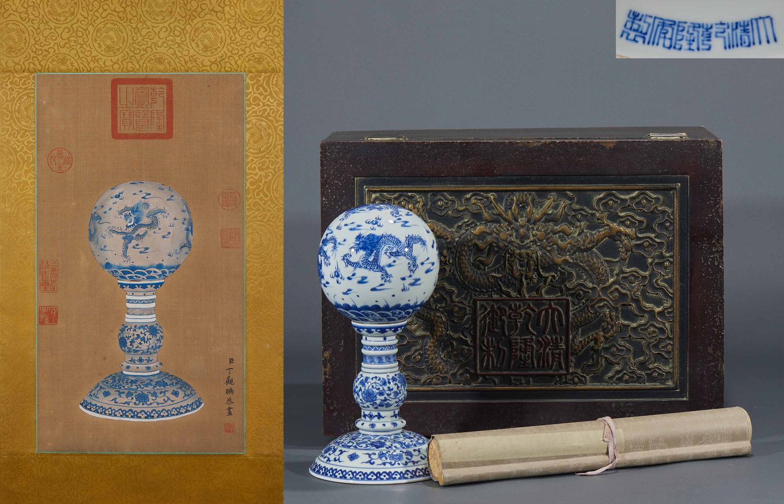 Qianlong Underglaze-Blue Dragon Hat-Stand: A Qianlong underglaze-blue hat-stand painted with coiling dragons, bright blue. A stand for an official hat, both practical and display. H 29 cm, Diameter 14.5 cm; silk painting L 47.5 cm, W 24 cm.