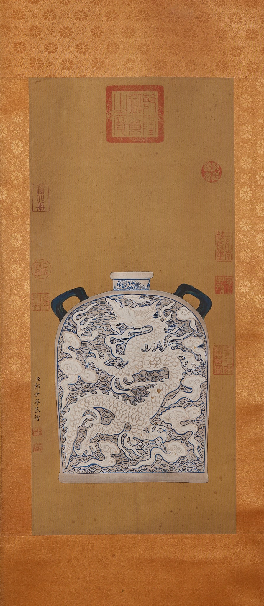 Ming Underglaze-Blue Dragon Flat Vase - 12