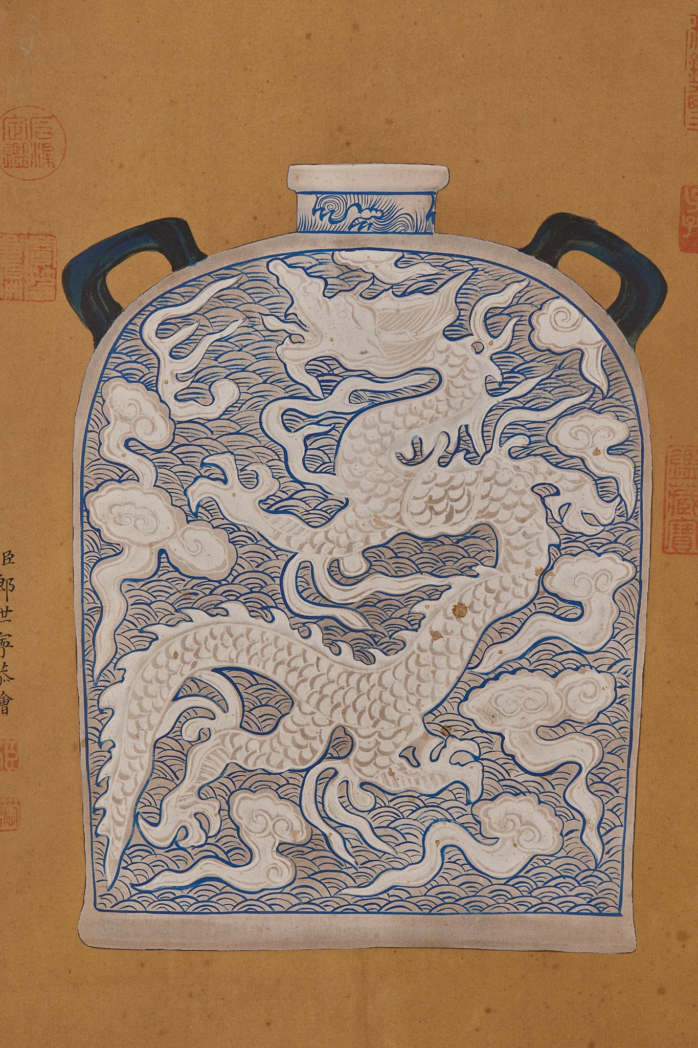 Ming Underglaze-Blue Dragon Flat Vase - 14