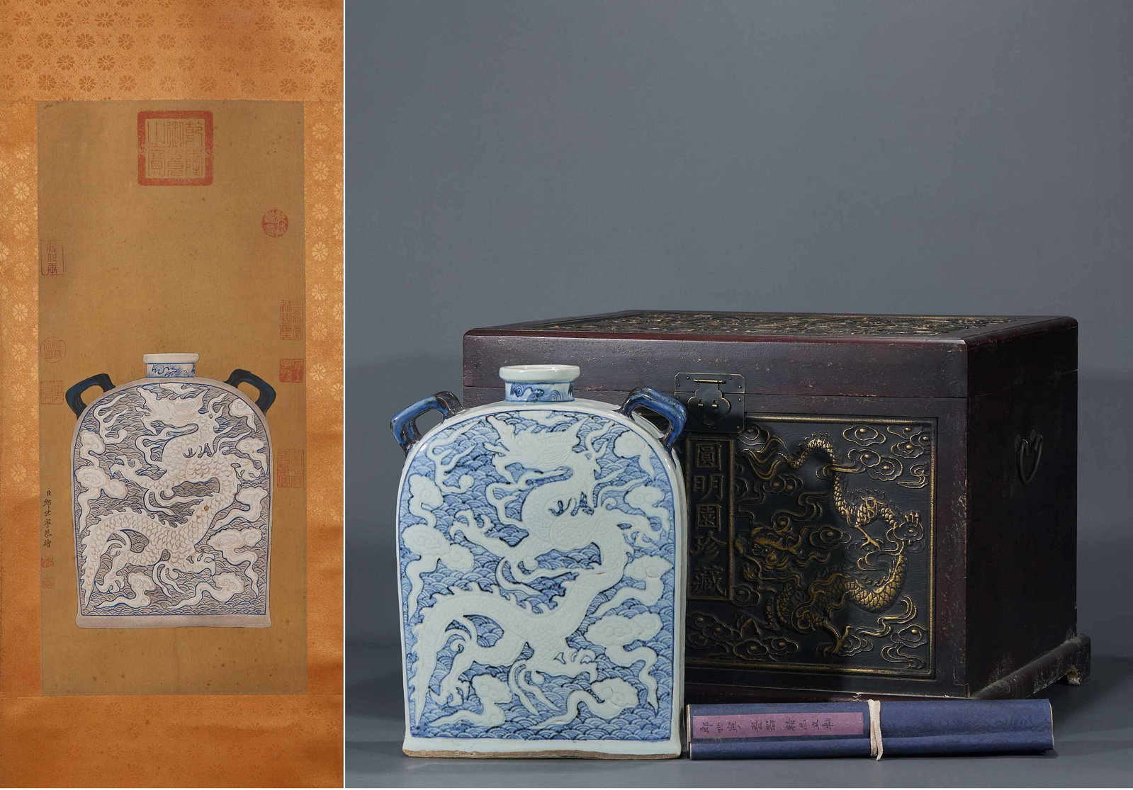 Ming Underglaze-Blue Dragon Flat Vase: A Ming underglaze-blue flat vase, flat-round belly, painted with a vigorous dragon. Rich blue ?? a Ming display vase. H 39 cm, L 28 cm, W 10 cm; silk painting L 53 cm, W 27 cm.