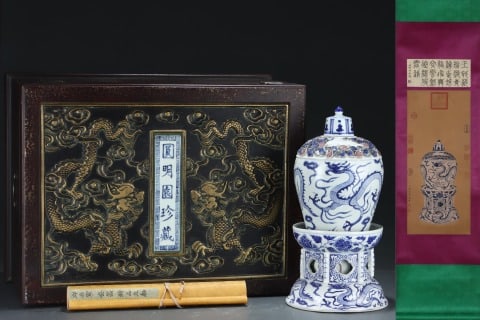 Yuan Blue and White Underglaze Red Covered Jar with Moulded Flowers and Cloud-Dragon, with Stand: Yuan Blue and White Underglaze Red Covered Jar with Moulded Flowers and Cloud-Dragon, with StandHeight 44cm, Width 22.5cm