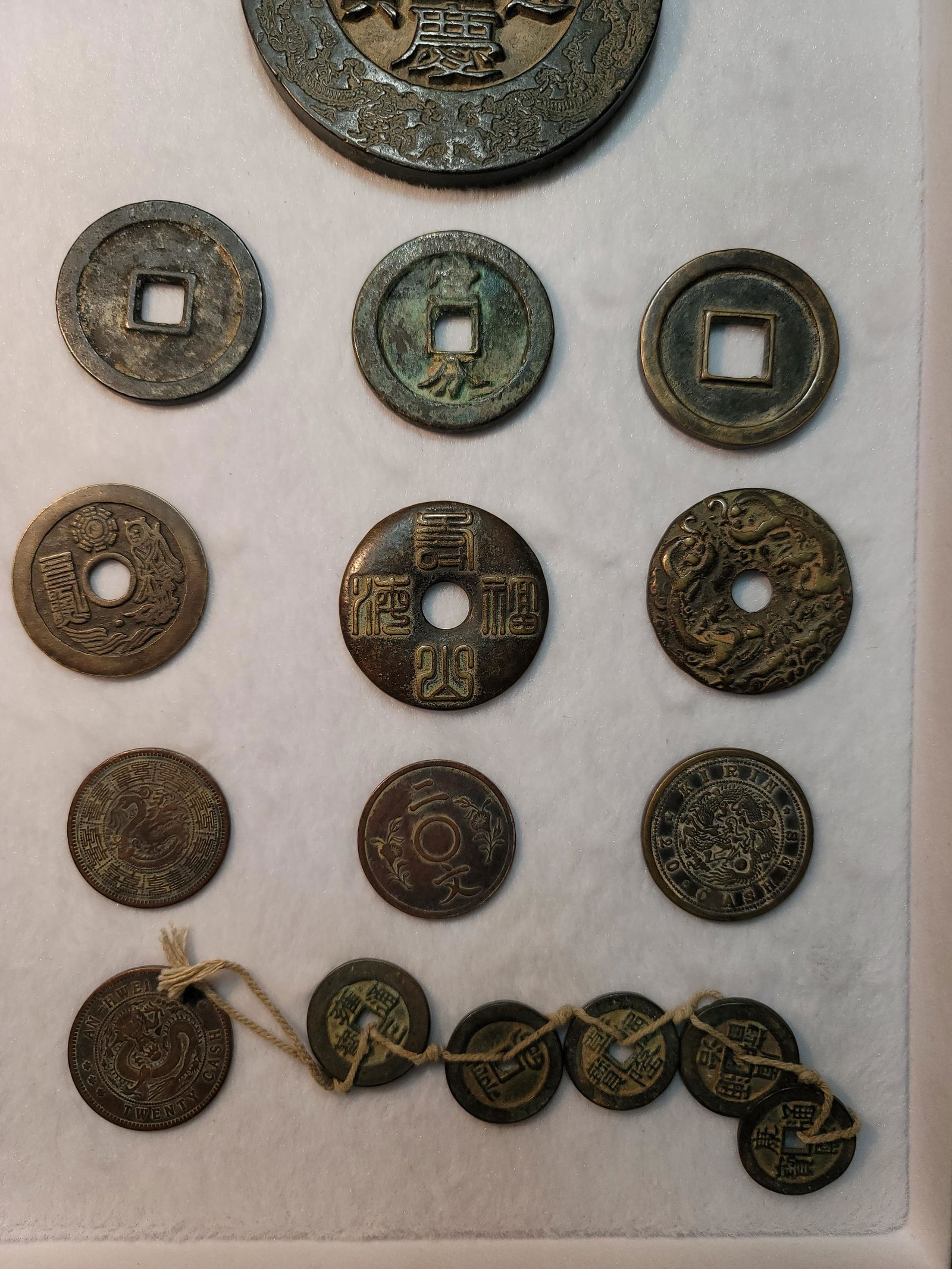 Ancient Coins: Jiaqing Tongbao, Xiwang Gonggong, Yongli (1 of 8)