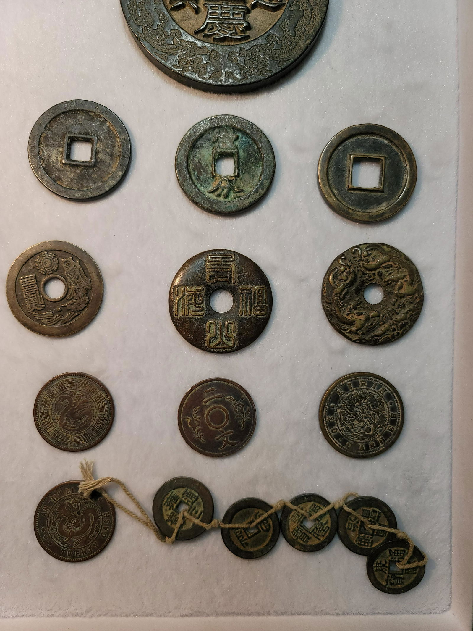 Coins Jiaqing Tongbao (1 of 8)