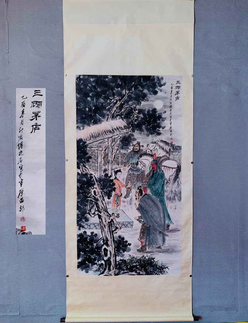 Fu Baoshi Landscape Painting: Fu Baoshi Landscape Painting 280CM X 112CM 175CM X 93 CM Condition:Very good condition with only minor old wear,expected natural imperfections including age wrinkles.Provenance:Private collection from