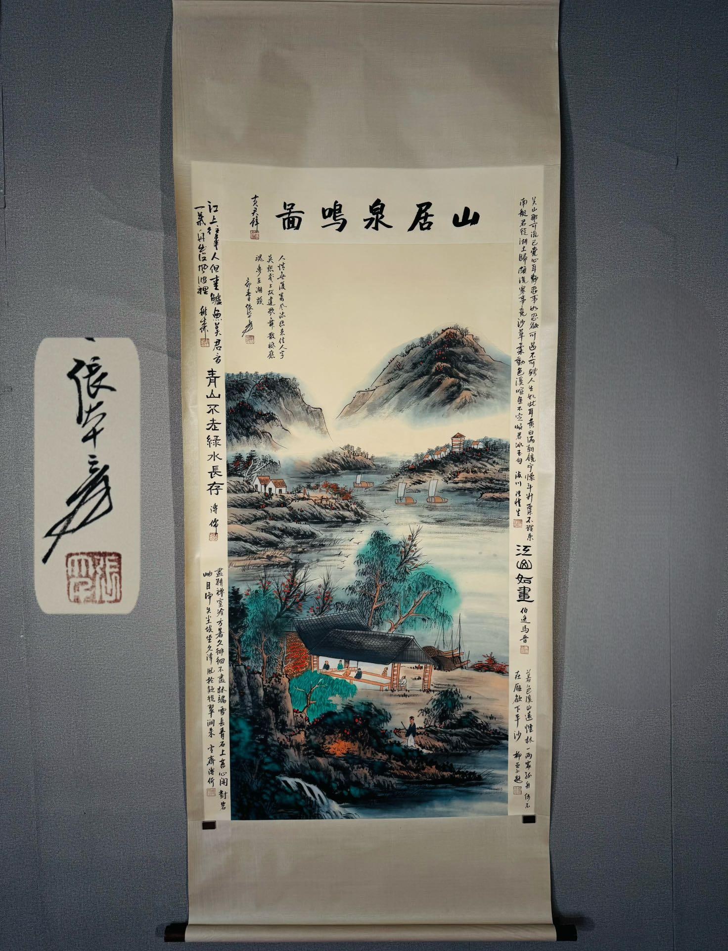 Zhang Daqian Landscape And Figure Painting (1 of 9)