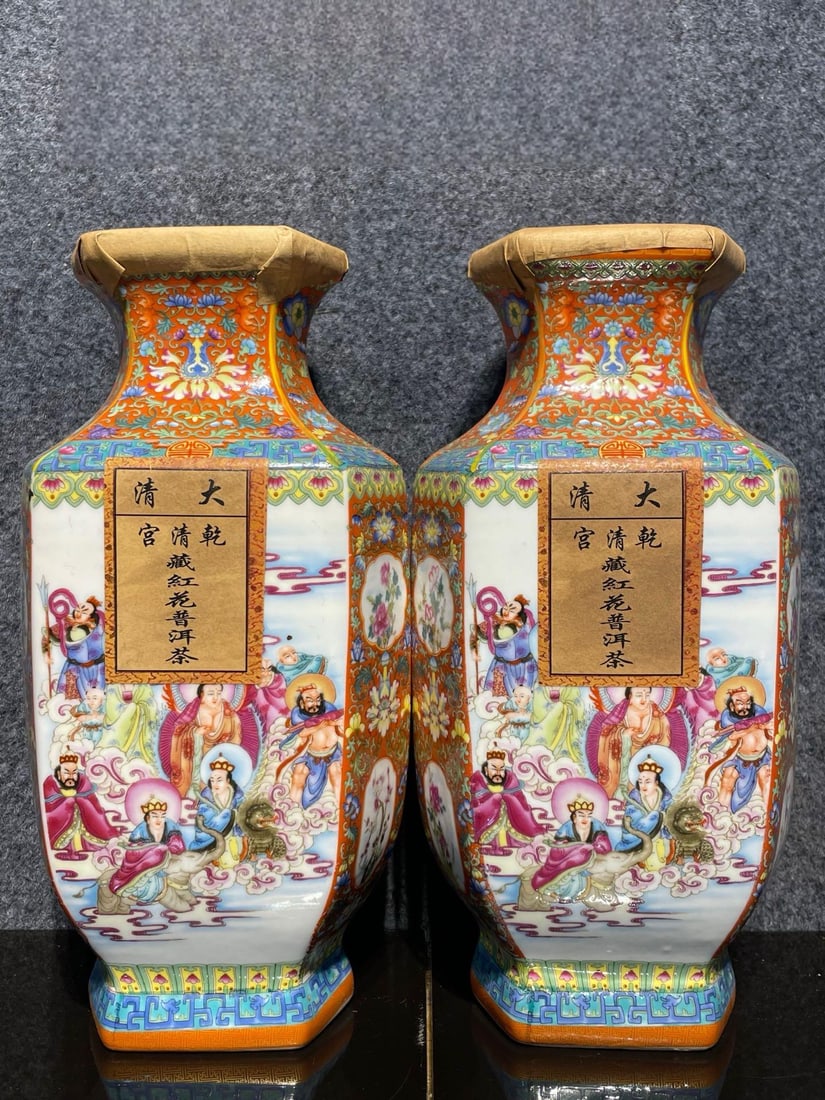 A pair of saffron Pu'er tea (1 of 9)