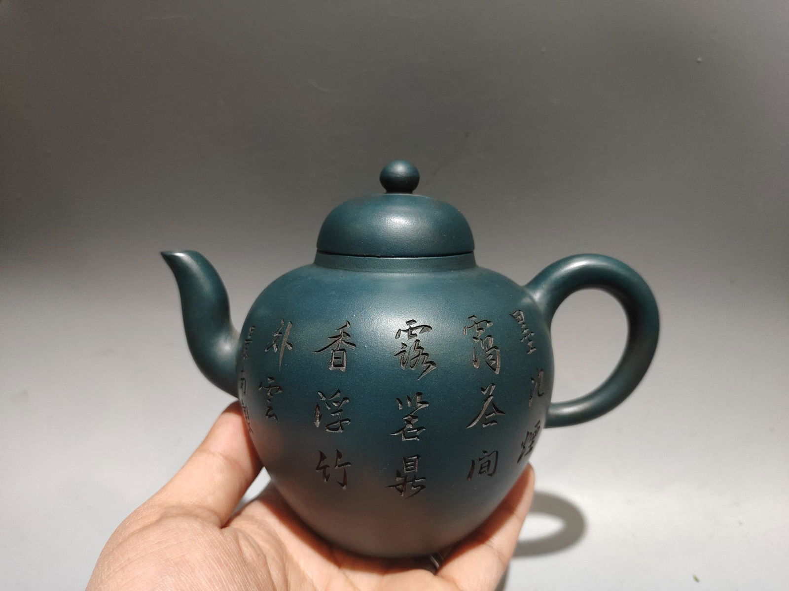 Engraved wine jug: Name: Engraved wine flask, Bottom: Shao Jingnan, Size: 16X12cm, Capacity: 300cc, Clay: Original blue sand Provenance:Private collection from a professor in Harvard University. Our dedicated team exper