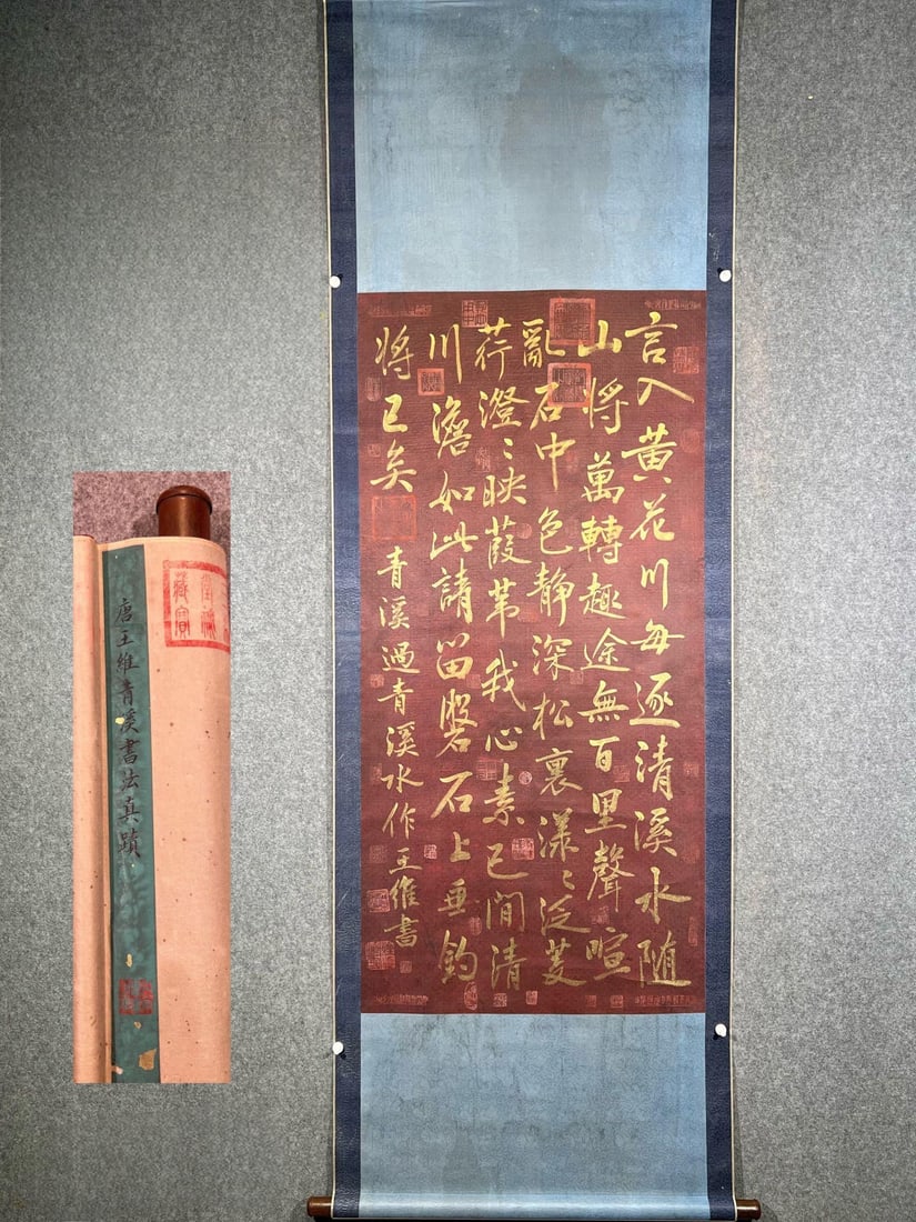 Tang Dynasty - Wang Wei's exquisite silk and gold calligraphy: Tang Dynasty - Wang Wei's exquisite silk and gold calligraphy hanging scroll Total length 222X74 Painting core 134X64 Provenance:Private collection of the retired lawyer Mr.Henry, Chelmsford, Massachu