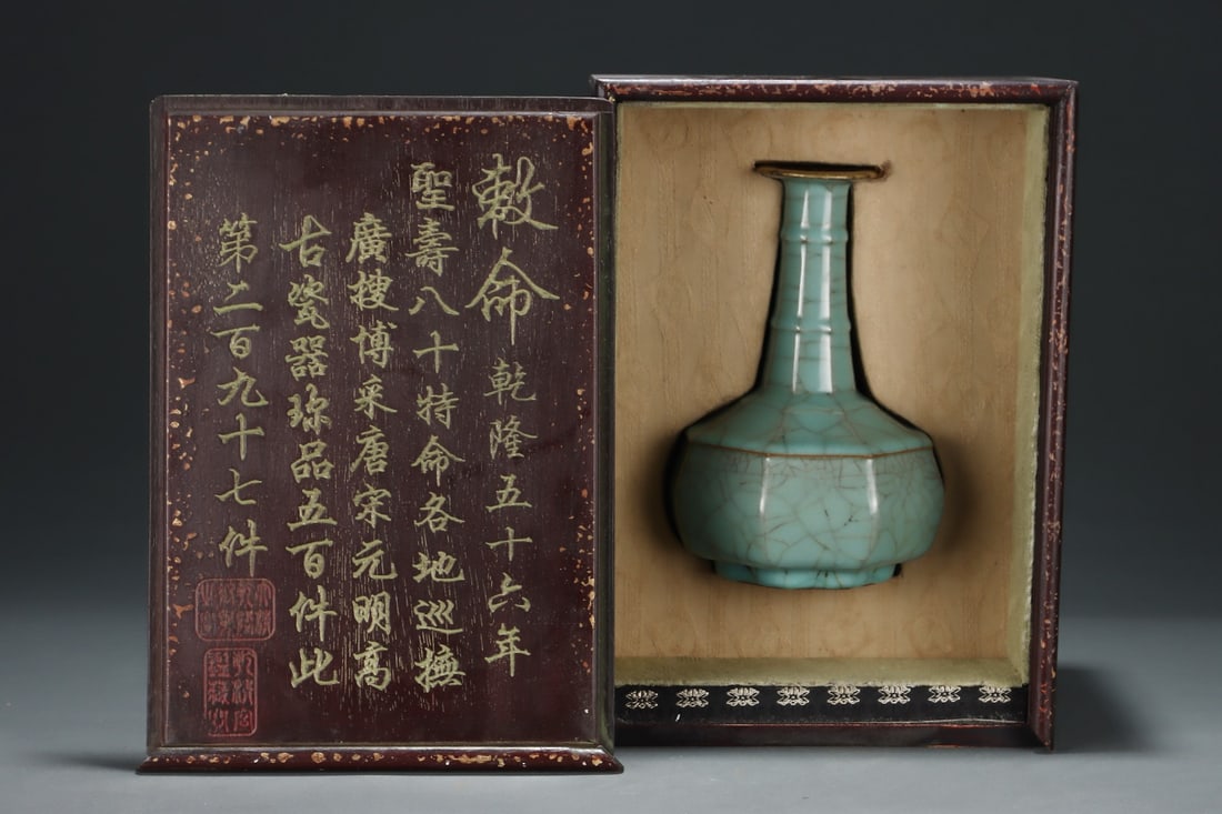 Formerly in the collection of a Song Dynasty official kiln octagonal vase with gold plating (1 of 9)