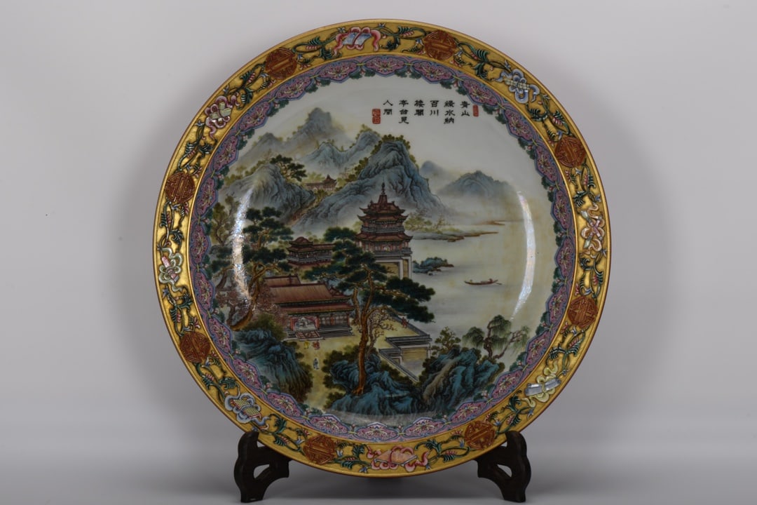 Qing Dynasty, Qianlong Period, Enamel-Painted Gold-Ground Carved Landscape Dish with Window: Qing Dynasty, Qianlong period, enameled gold-ground carved landscape dish with window, height 8 cm, diameter 49 cm, bottom diameter 29 cm. Provenance:Private collection, Quincy, Massachusetts. Our ded