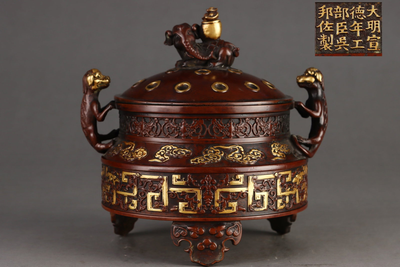 Ming Dynasty Finely Cast Purple Copper Gilt Incense Burner with Kui Dragon Pattern and Chi Dragon (1 of 9)
