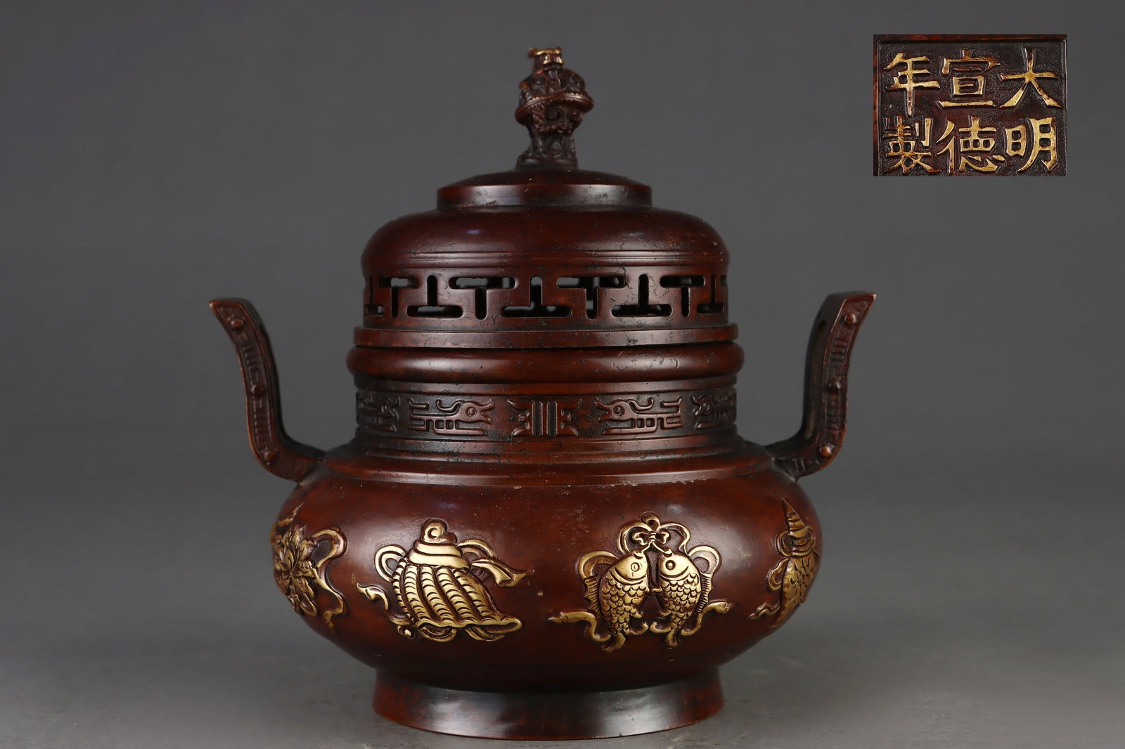 Ming Dynasty Finely Cast Gilded Bronze Incense Burner with Eight Treasures Pattern and Court Crown (1 of 9)