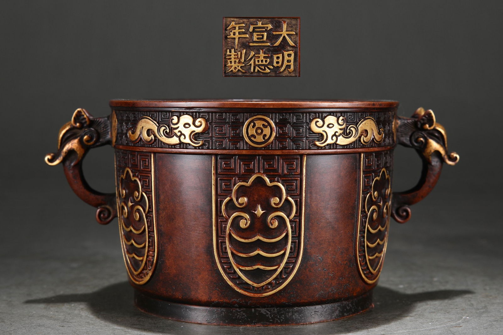 Ming Dynasty Finely Cast Purple Copper Gilt Incense Burner with Banana and Cicada Design and Dragon (1 of 9)