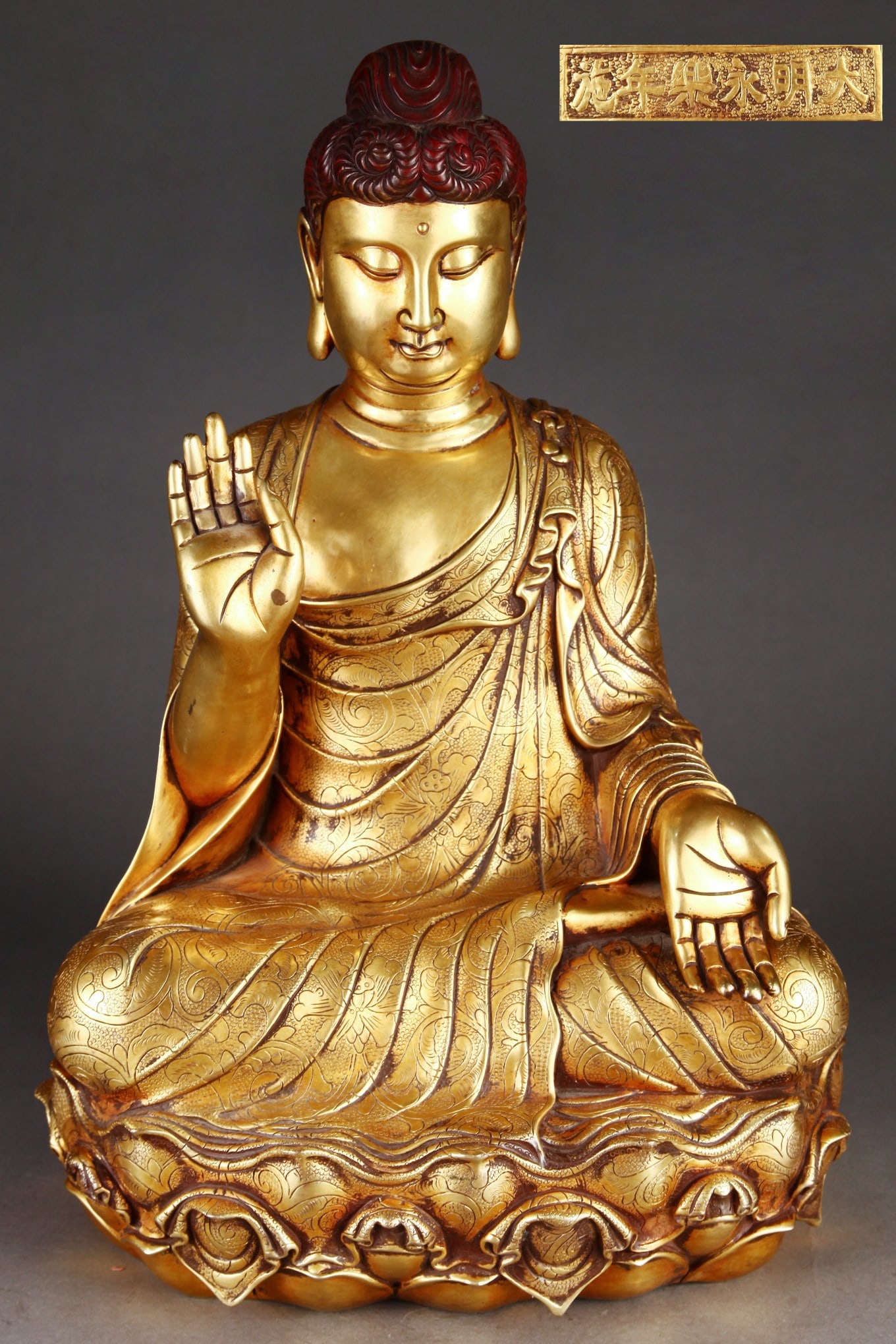 Ming Dynasty Finely Cast Gilt Bronze Seated Buddha Statue (1 of 9)