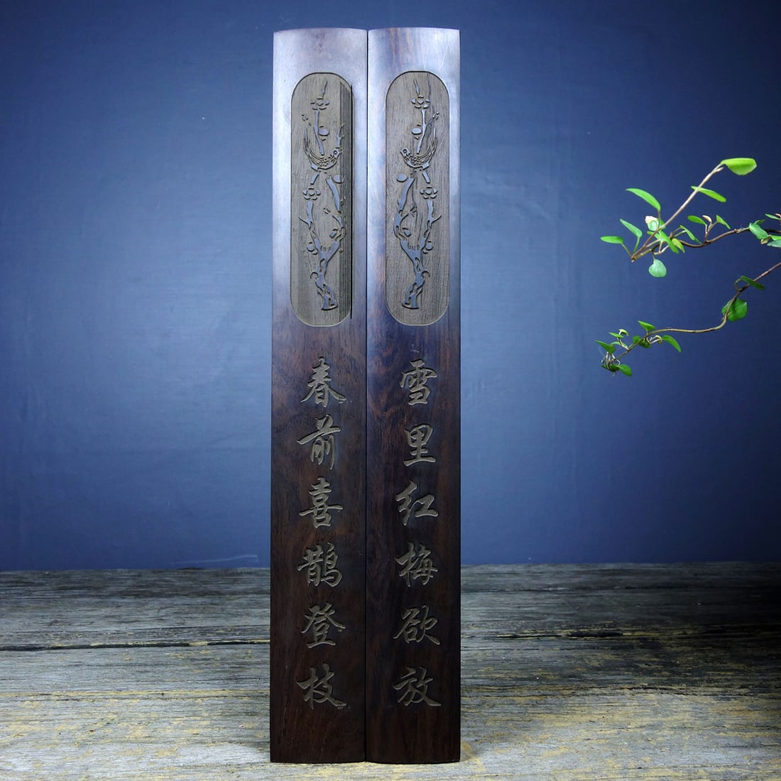 Old-collected rosewood paperweight with exquisite 'Magpie on Plum Blossom' design: Old-collection rosewood paperweight with exquisite magnolia design. Dimensions: Length 30cm, Width 8cm, Height 2cm. Weight: 610g. Provenance:Mr.Jordi, Northern Virginia. Our dedicated team expertly ha