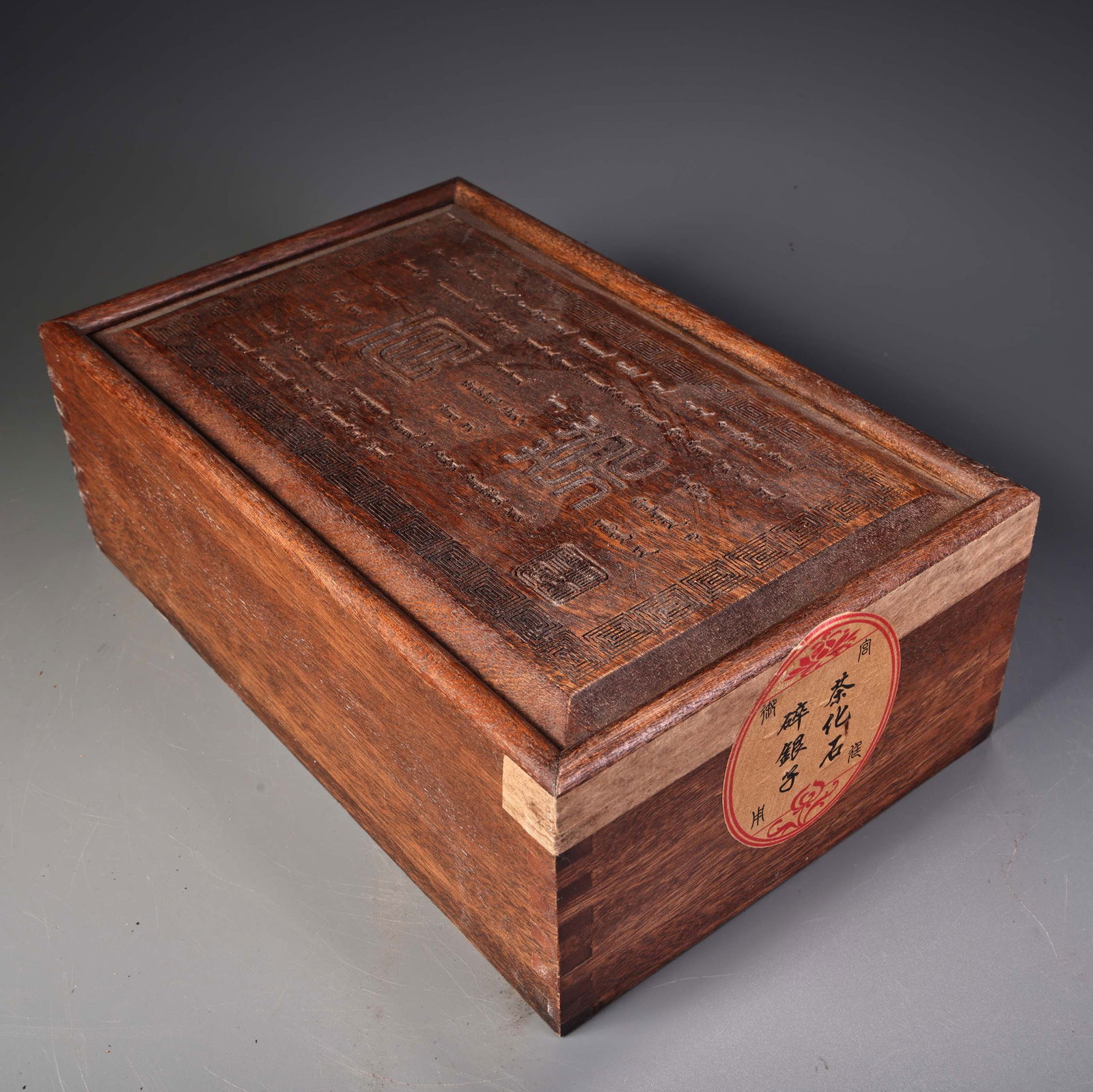 A rare, old tea box, packaged in a wooden box, was collected from the countryside. (1 of 7)