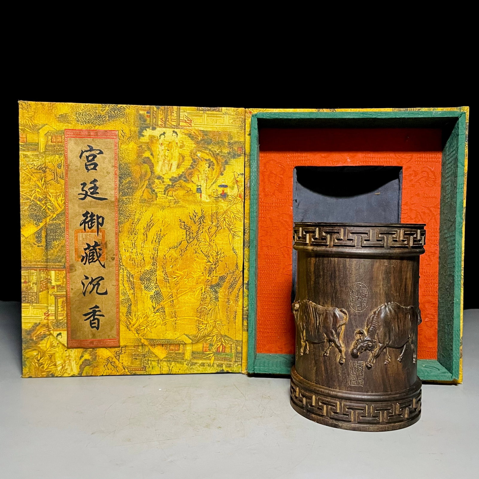 Agarwood brush holder with five oxen design from the imperial collection: A sandalwood brush pot with a design of five oxen, formerly in the imperial collection, 14.8 x 10.3 cm, weighing 900 grams. Provenance:Mrs. Amily, Washington, DC. Our dedicated team expertly handles b