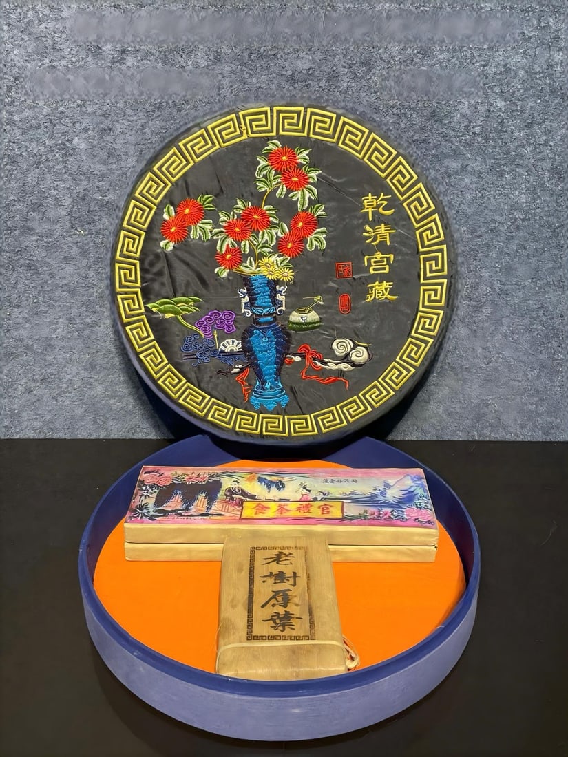 Treasured Imperial Collection of Old Tea Cakes and Old Tree Leaves Pu-erh Tea Bricks (1 of 9)