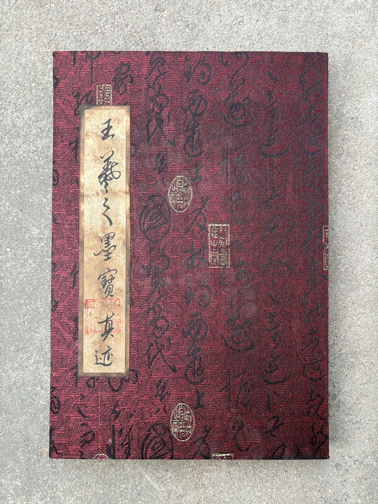 (Wang Xizhi's calligraphy) Treasured hand-painted calligraphy album (1 of 8)