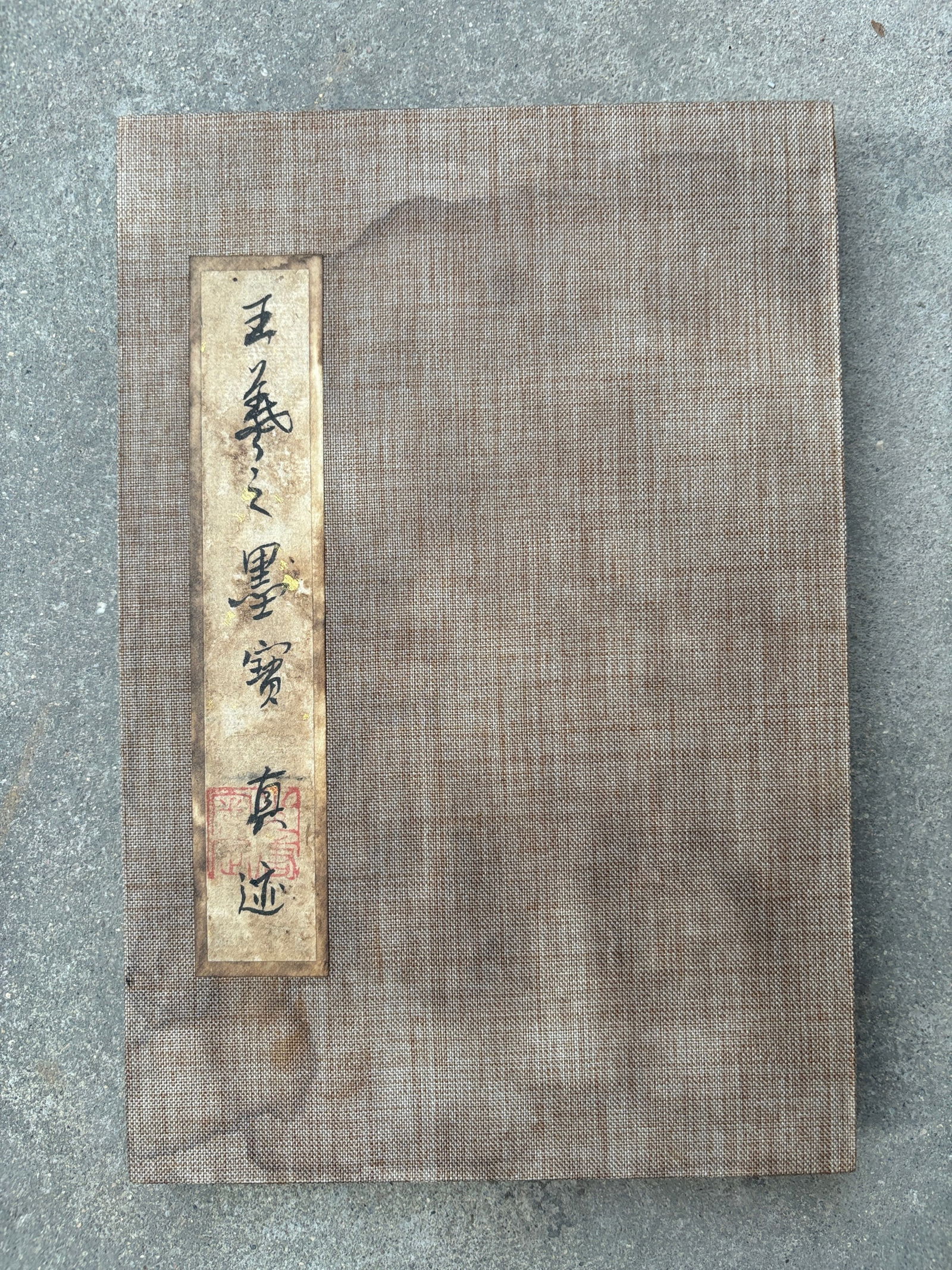 (Wang Xizhi's calligraphy) Treasured hand-painted calligraphy album (1 of 8)