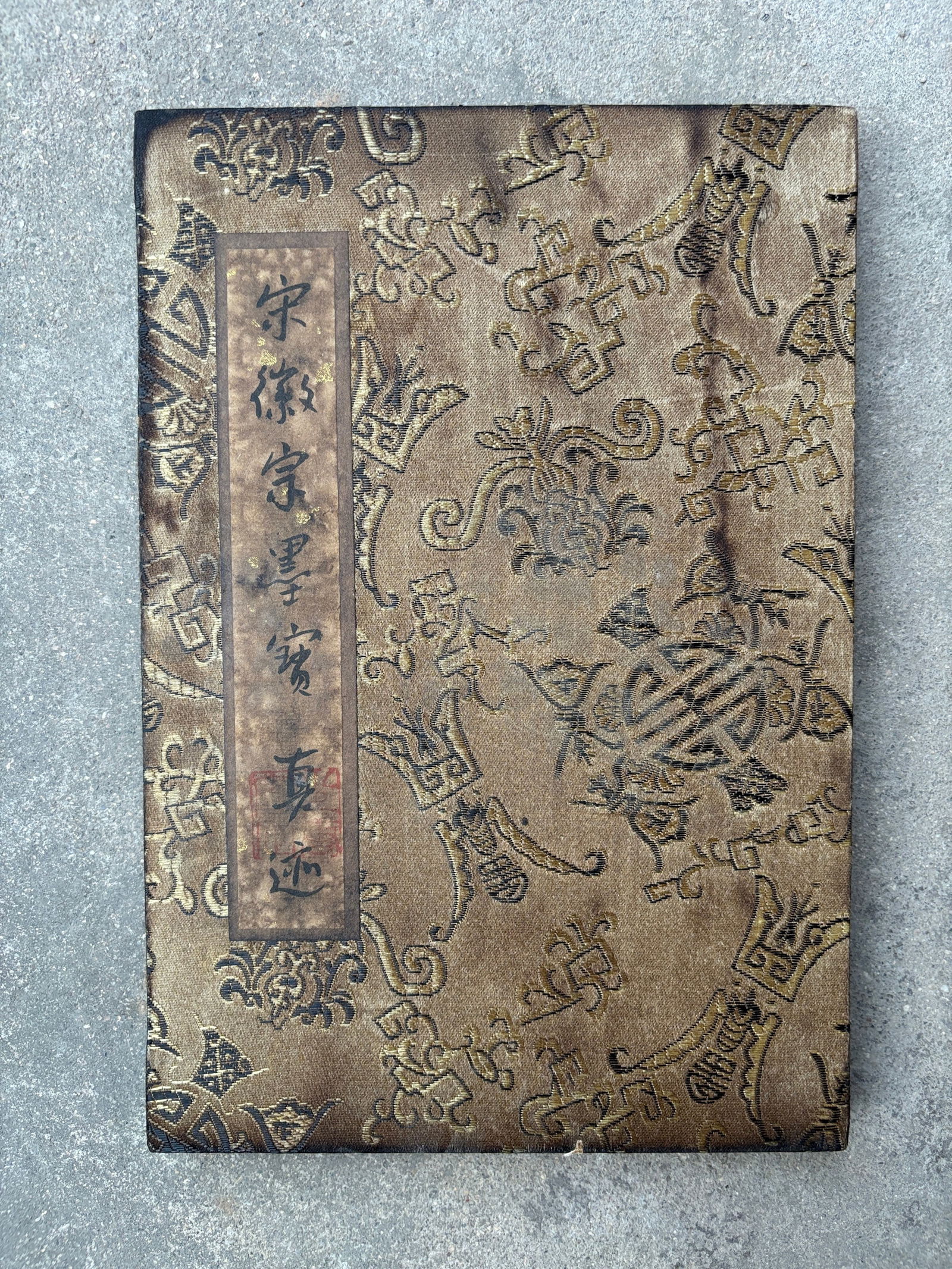 (Calligraphy of Emperor Huizong of Song) Treasured Hand-Painted Calligraphy Album (1 of 8)