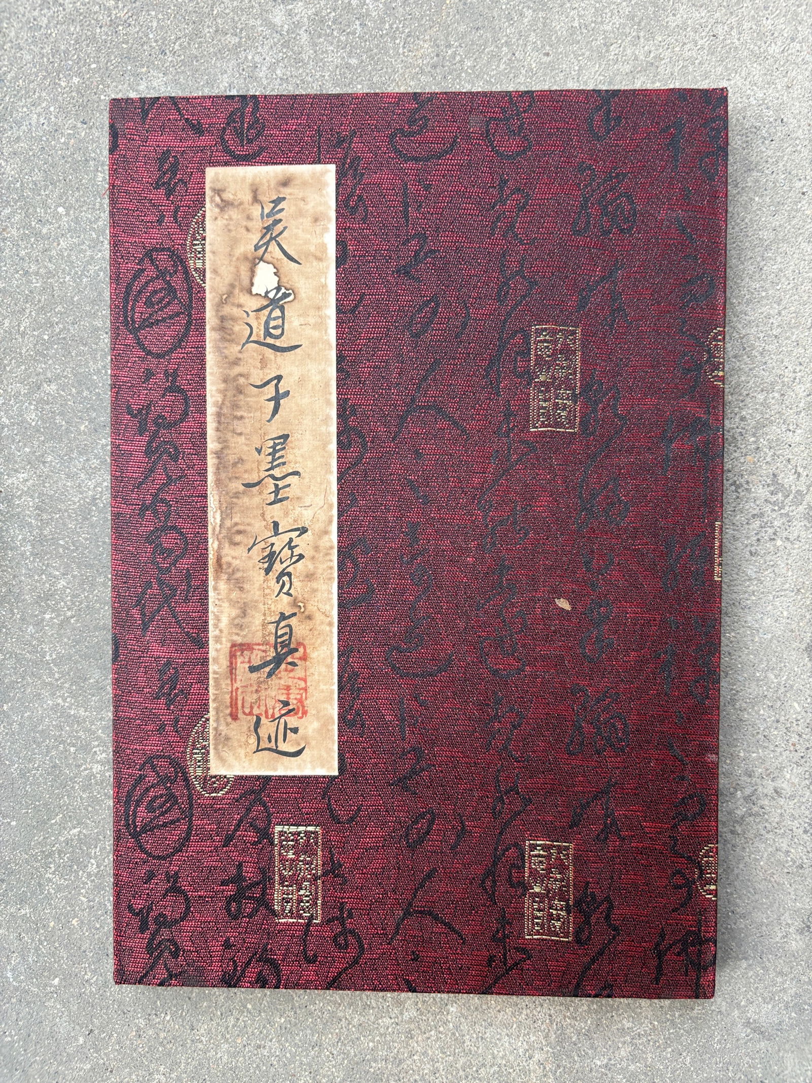 (Wu Daozi's Calligraphy) Treasured Hand-Painted Calligraphy Album (1 of 8)