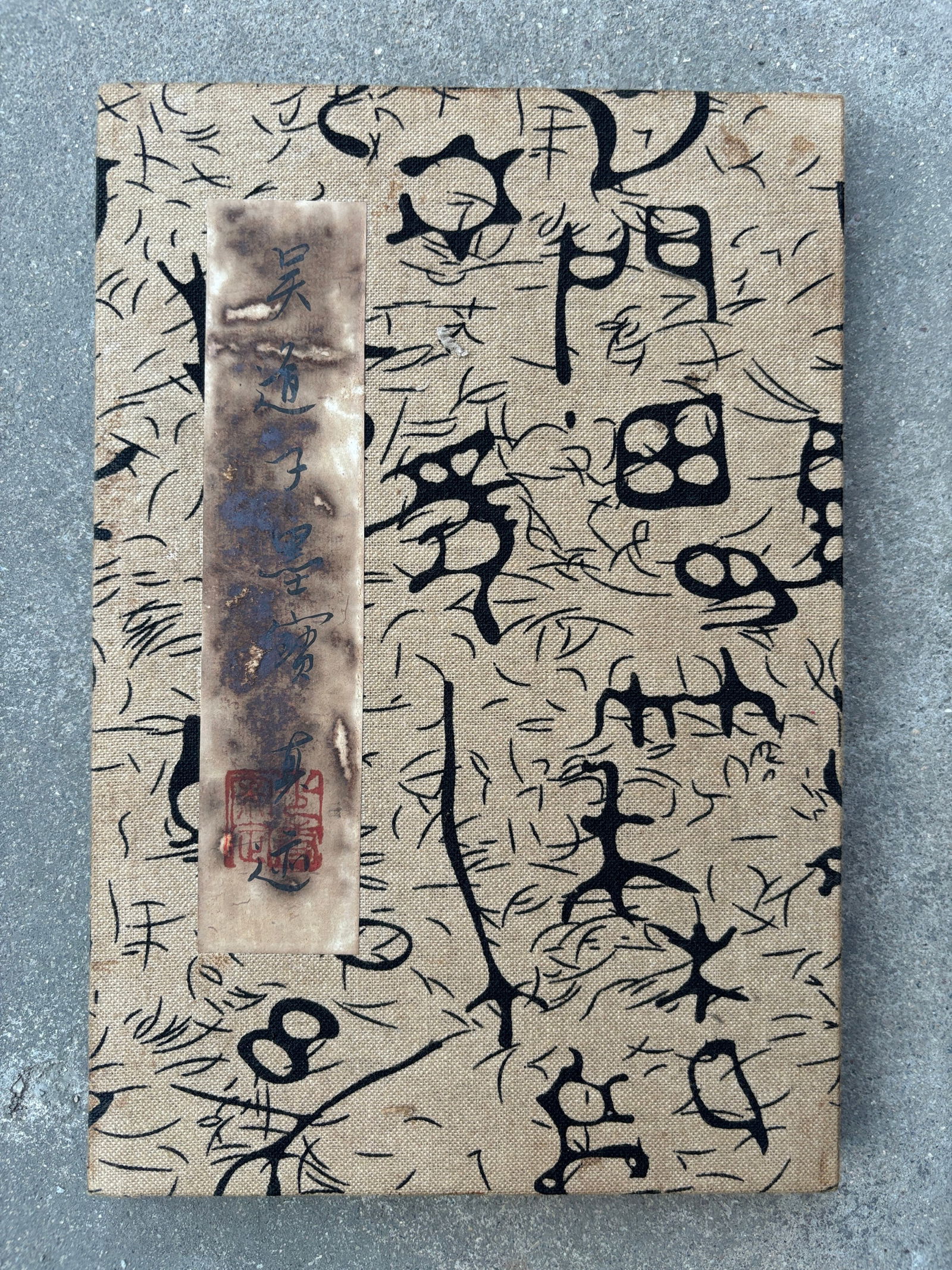 (Wu Daozi's Calligraphy) Treasured Hand-Painted Calligraphy Album (1 of 8)