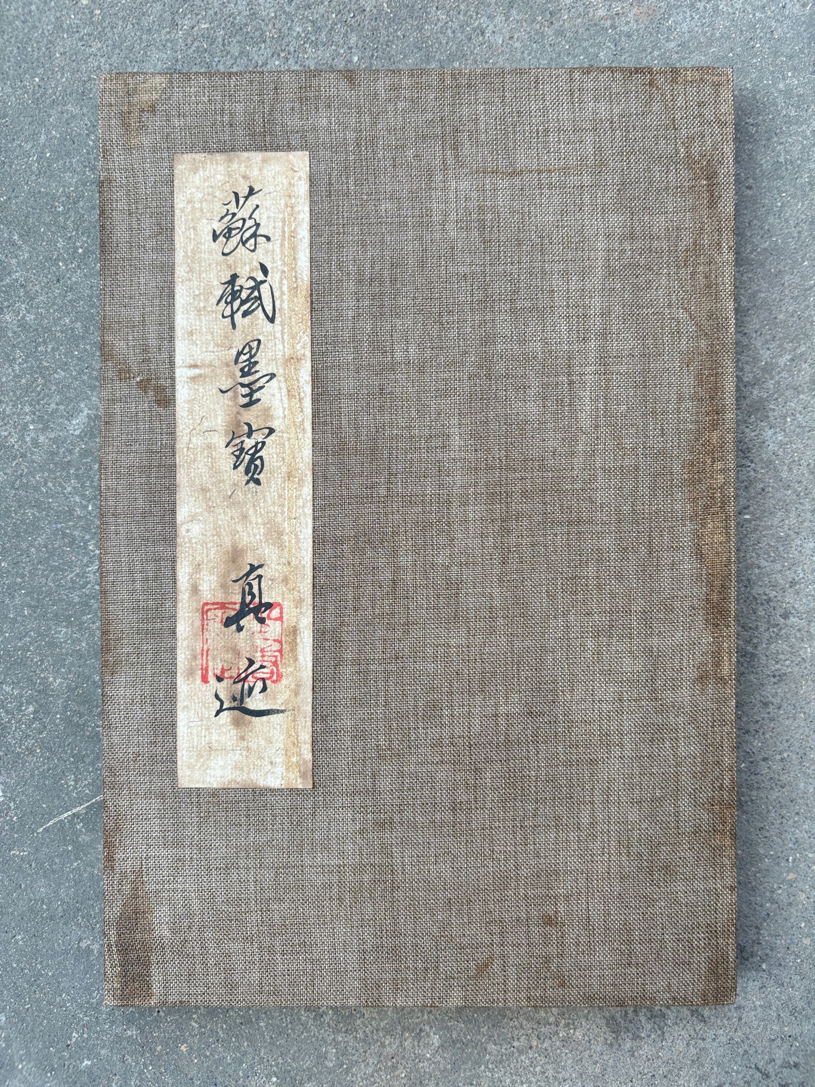 (Su Shi's Calligraphy) Treasured Hand-Painted Calligraphy Album (1 of 8)