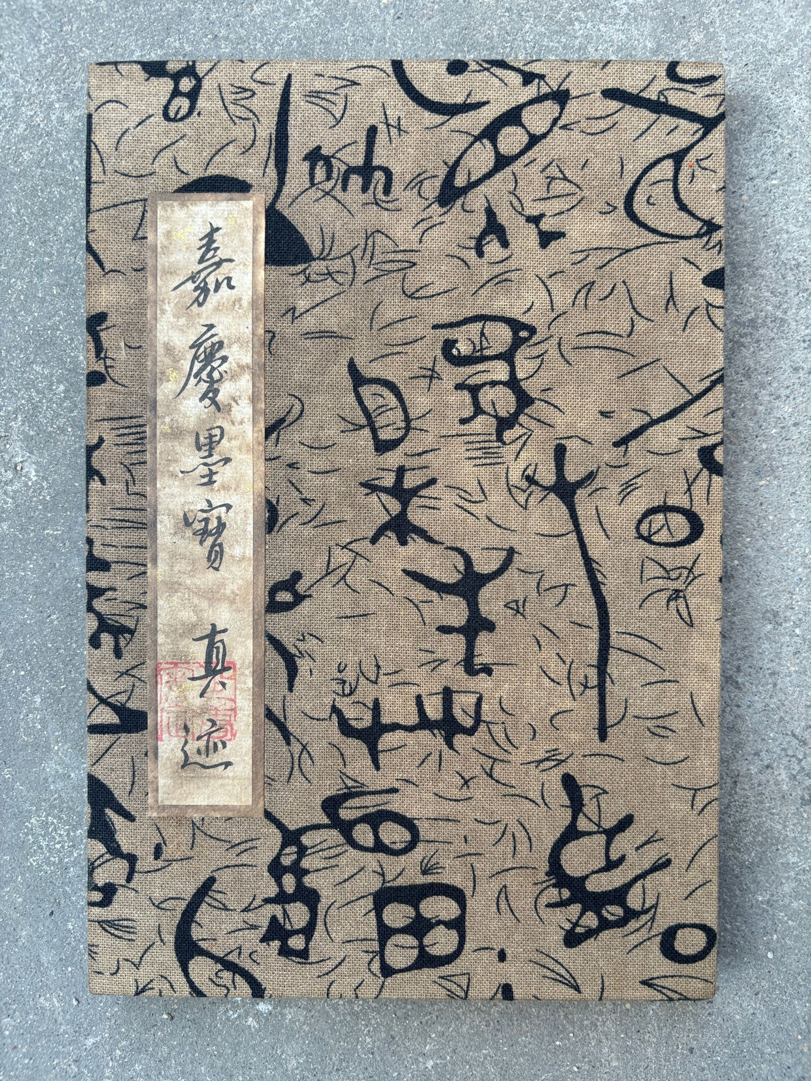 (Jiaqing Calligraphy) Treasured Hand-Painted Calligraphy Album (1 of 8)