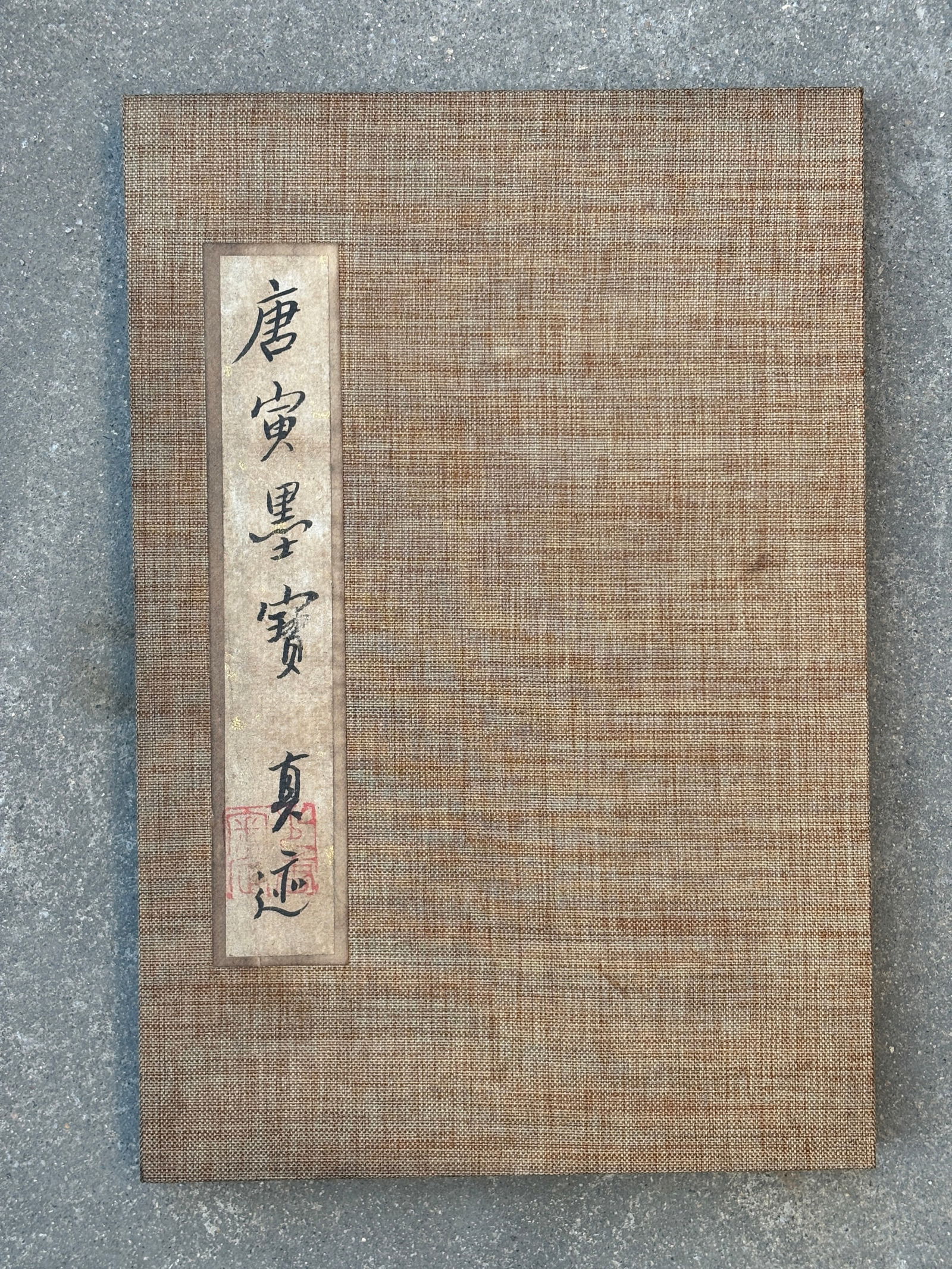 (Tang Yin's Calligraphy) Treasured Hand-Painted Calligraphy Album (1 of 8)