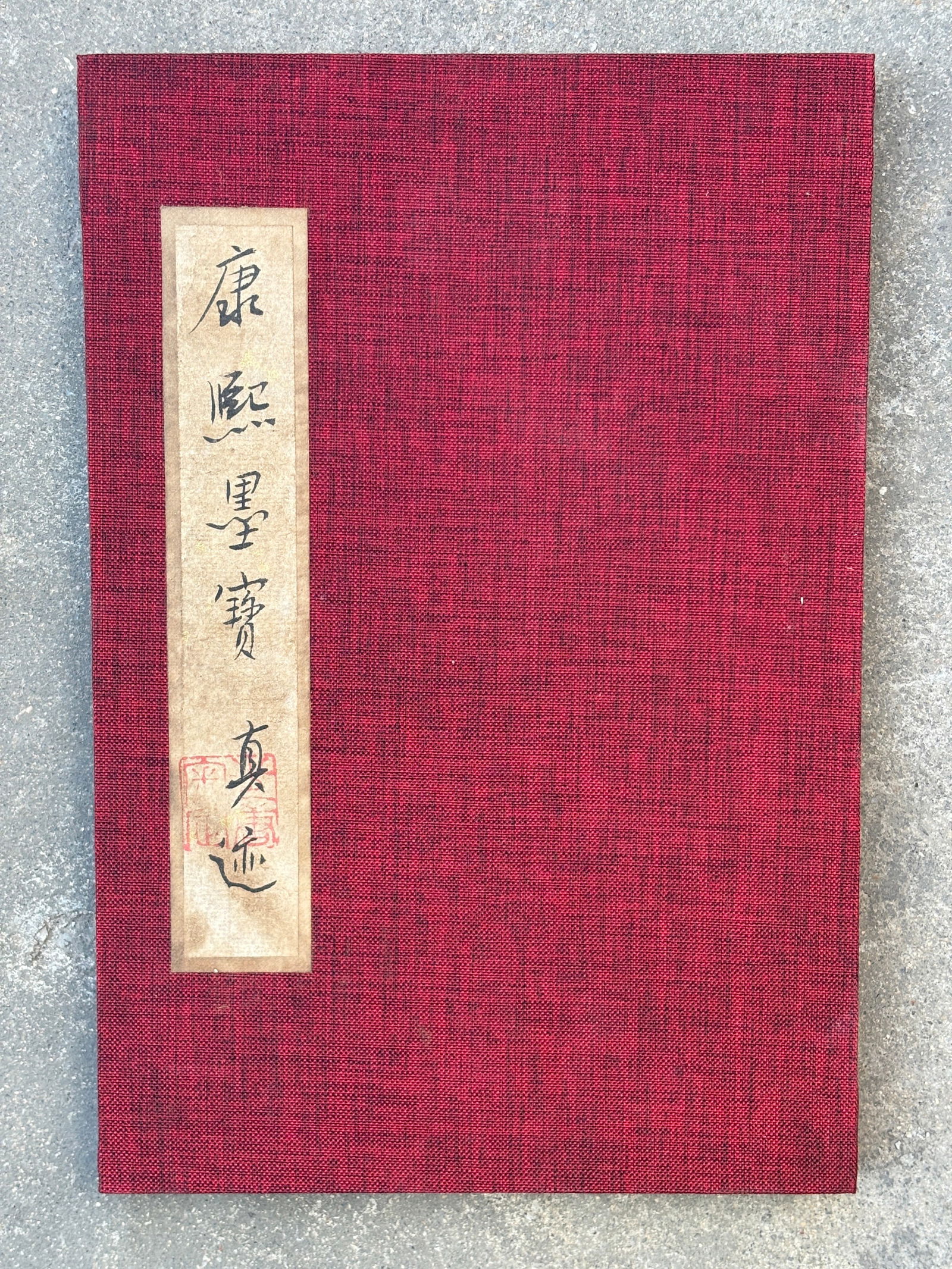 (Kangxi Calligraphy) Treasured Hand-Painted Calligraphy Album (1 of 8)